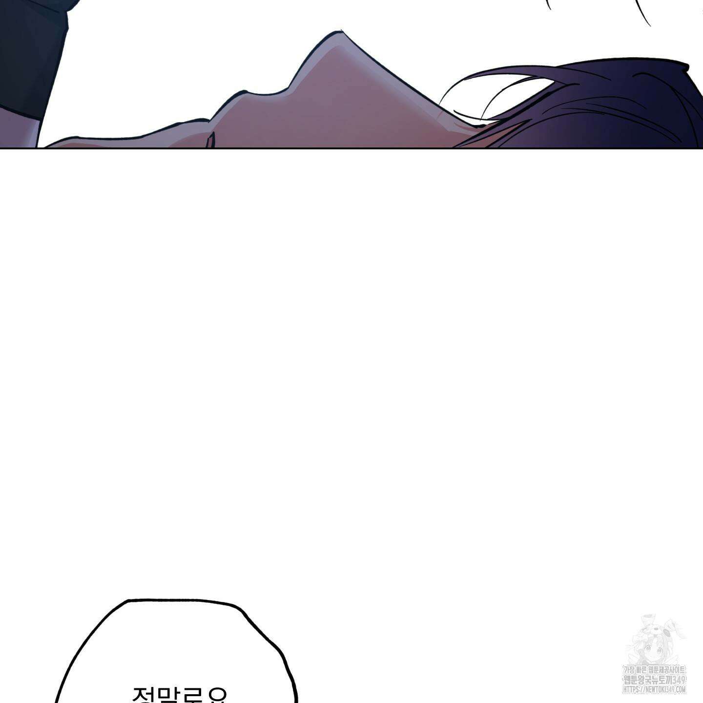 새벽 구름 강 67화 141