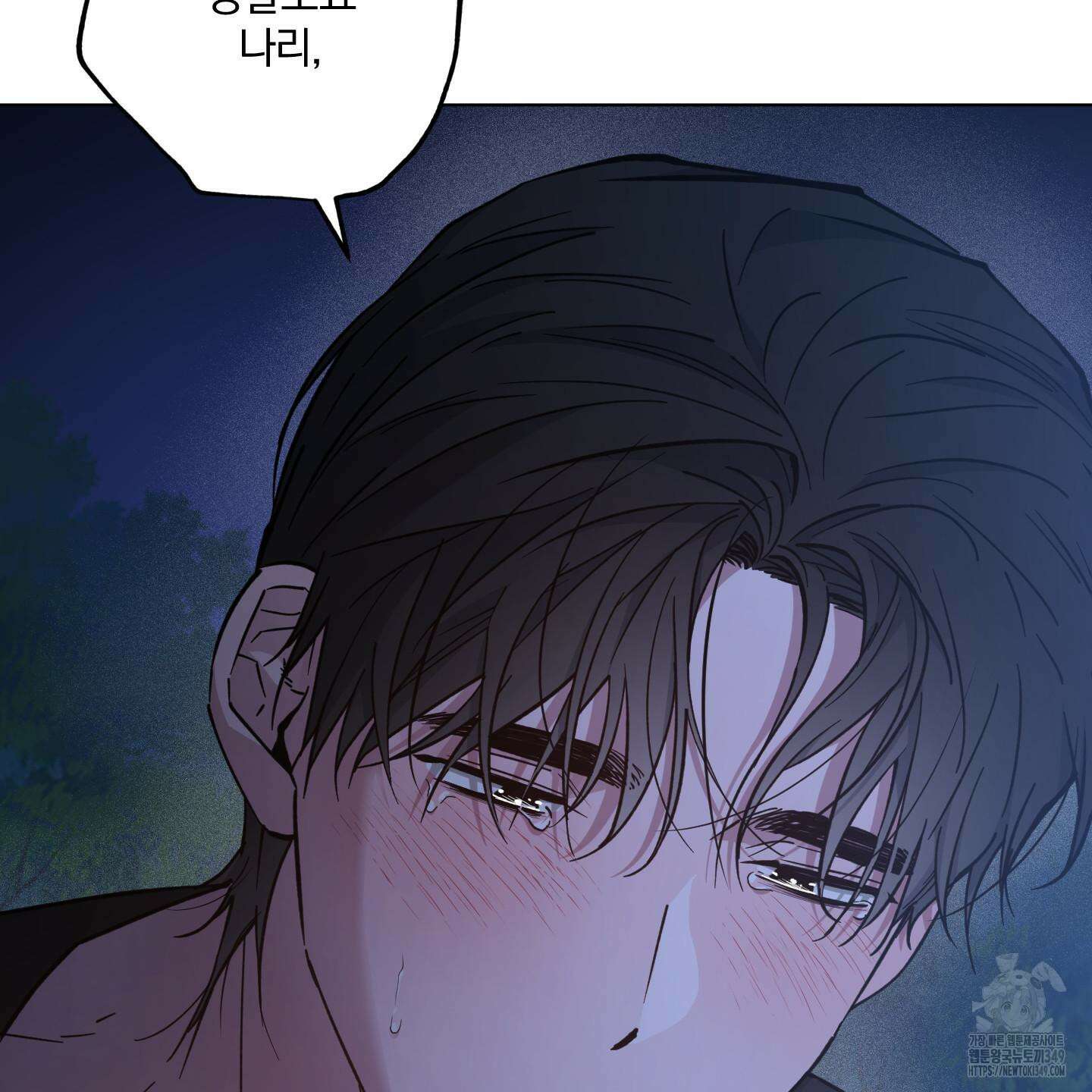 새벽 구름 강 67화 142