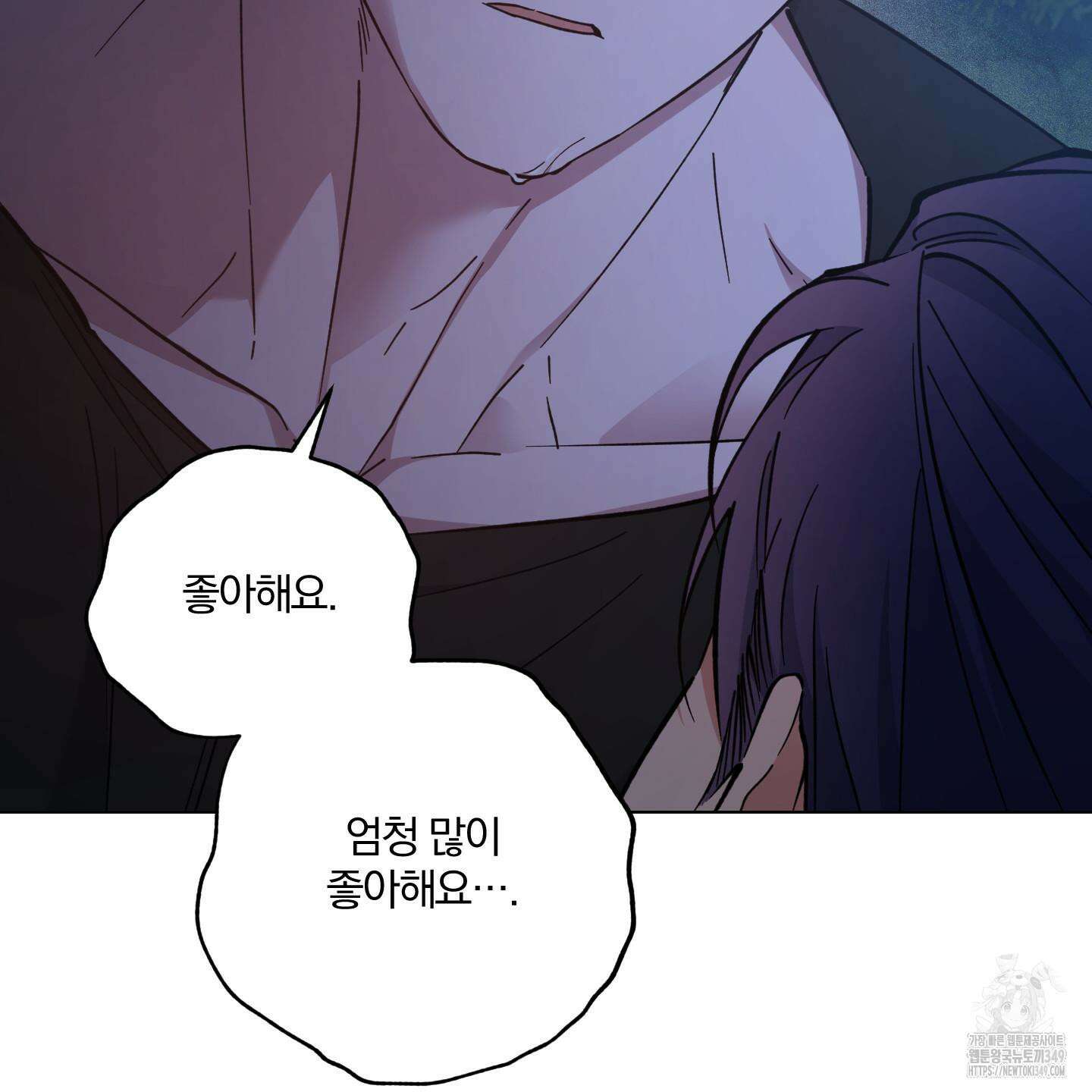 새벽 구름 강 67화 143