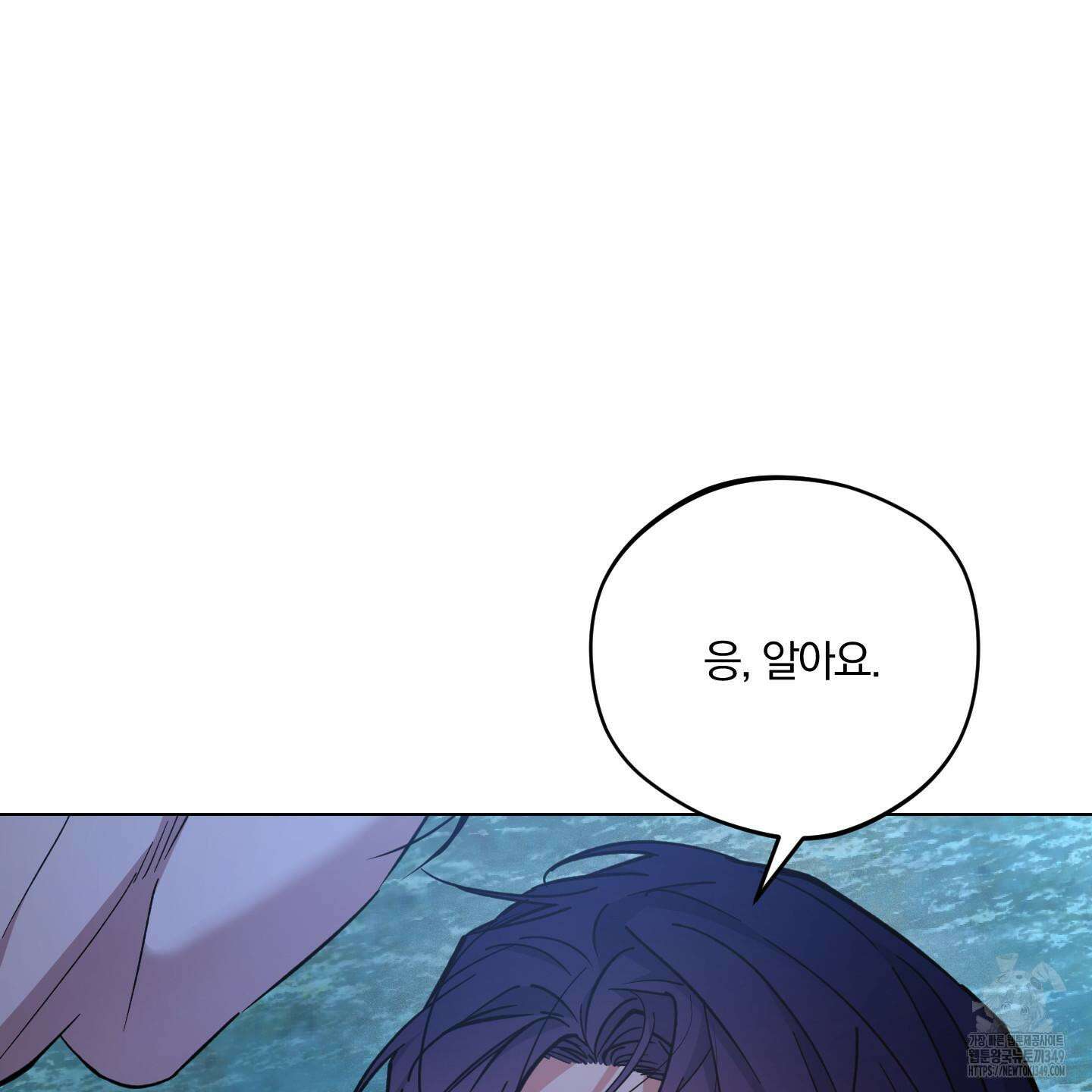 새벽 구름 강 67화 144