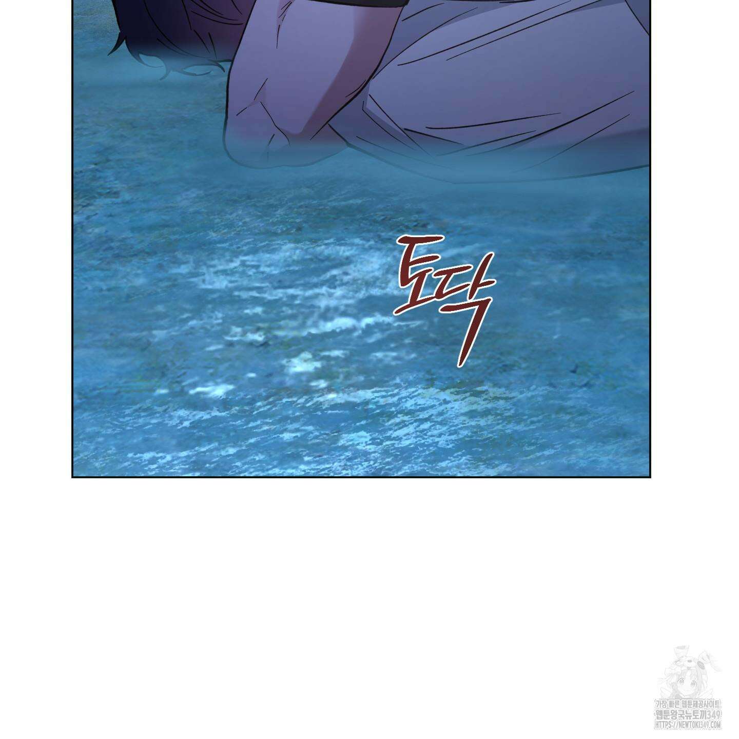 새벽 구름 강 67화 148