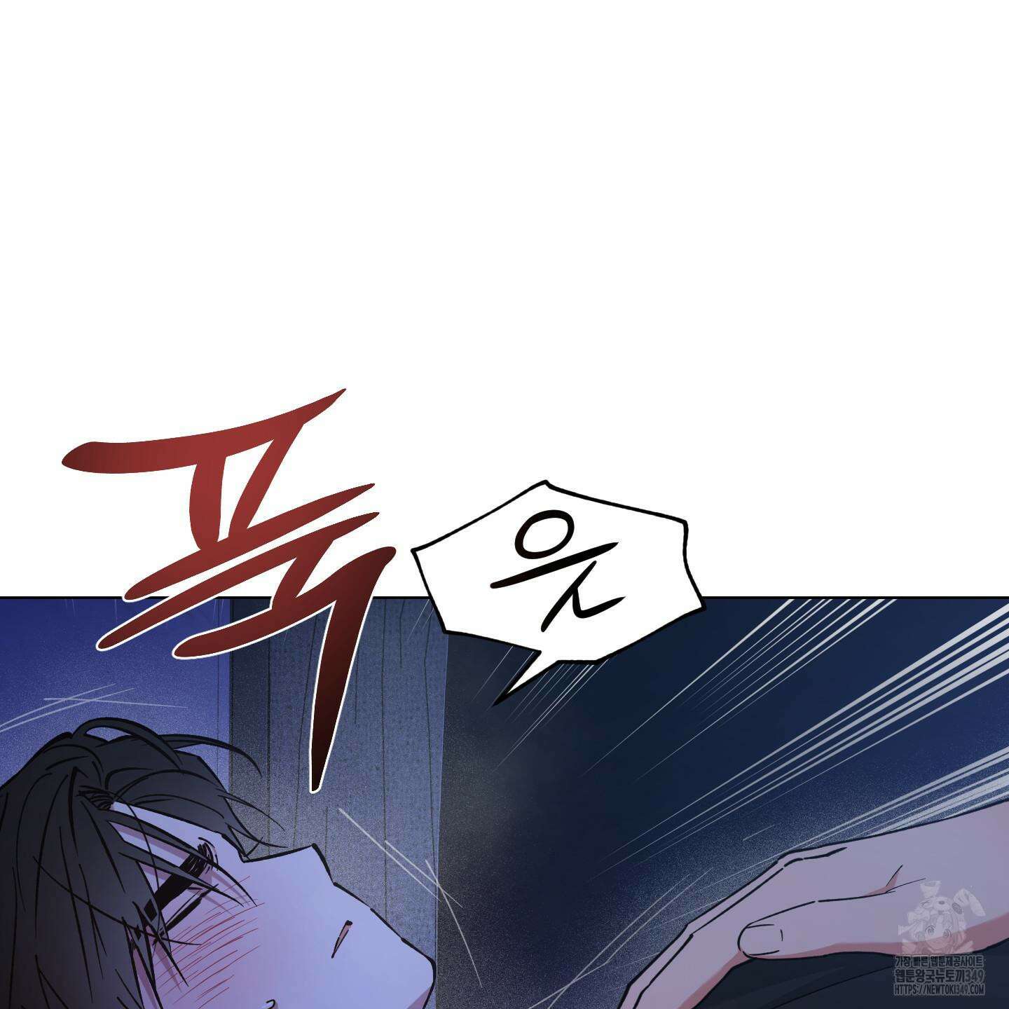 새벽 구름 강 67화 155