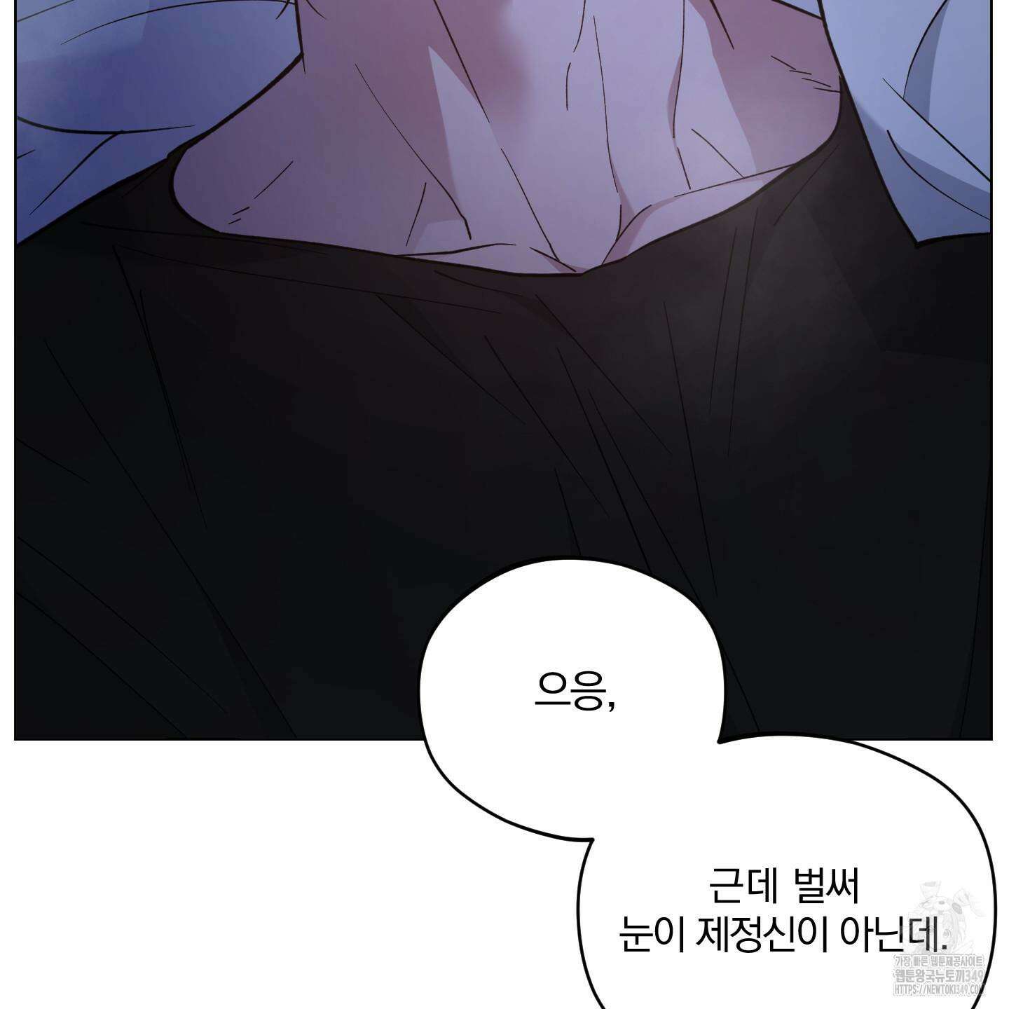 새벽 구름 강 67화 161
