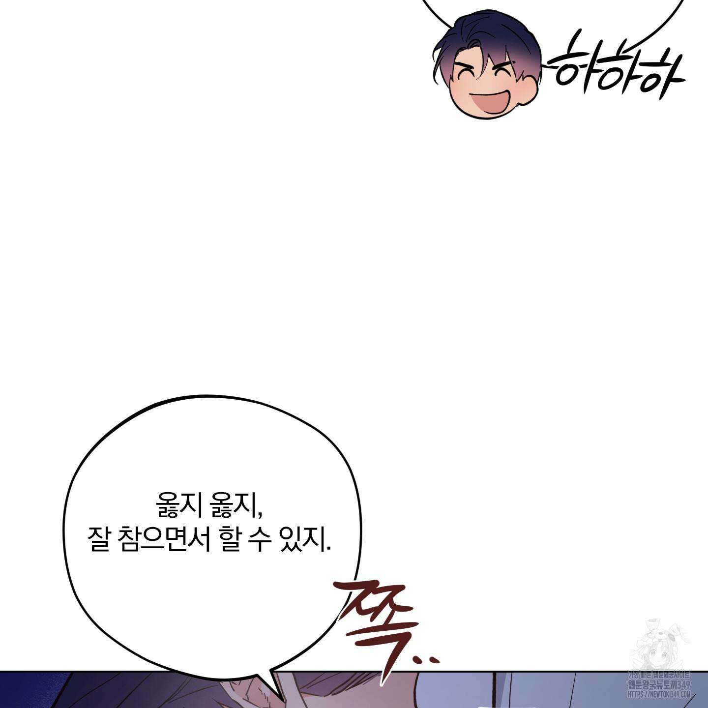 새벽 구름 강 67화 162