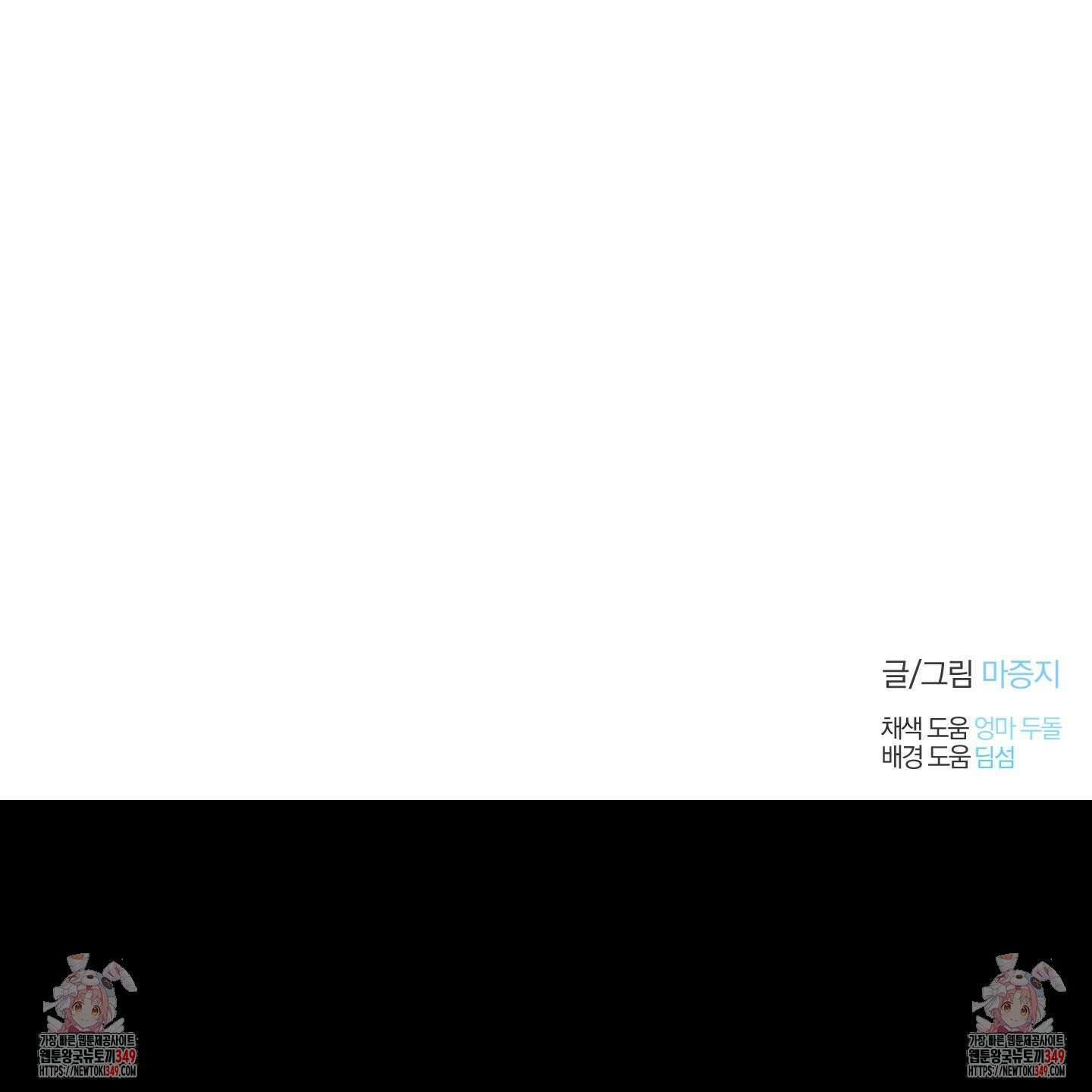 새벽 구름 강 67화 165