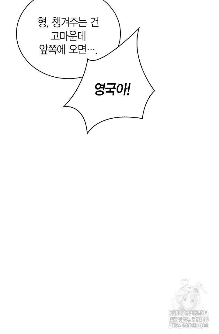 배우로서 살겠다 96화 22