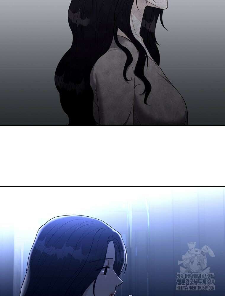 순진한 바람 44화 18
