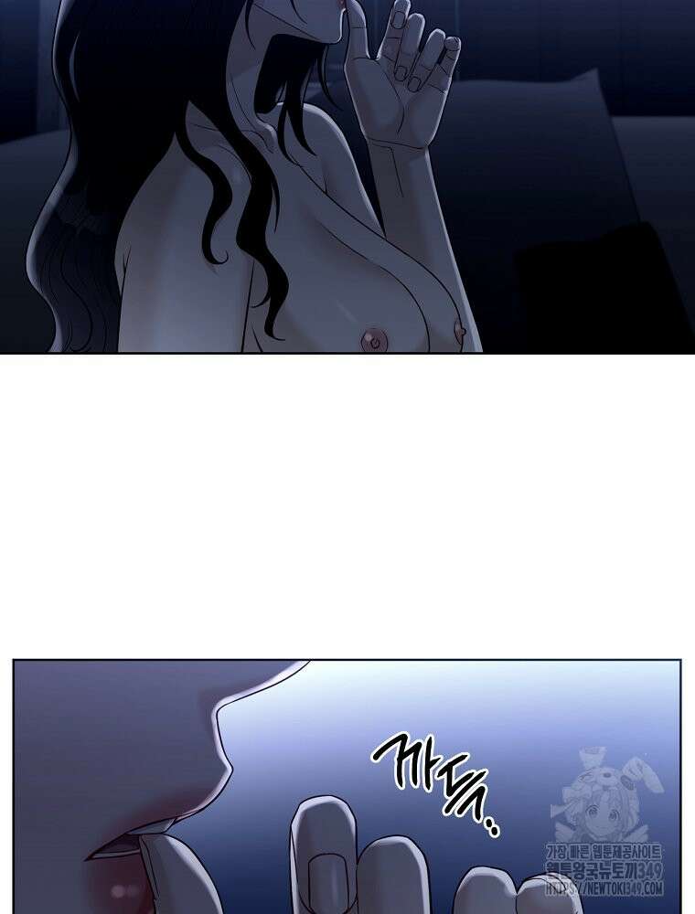 순진한 바람 44화 19