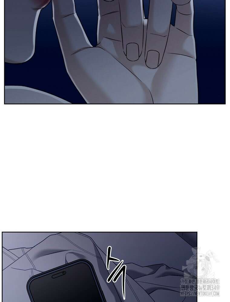 순진한 바람 44화 20