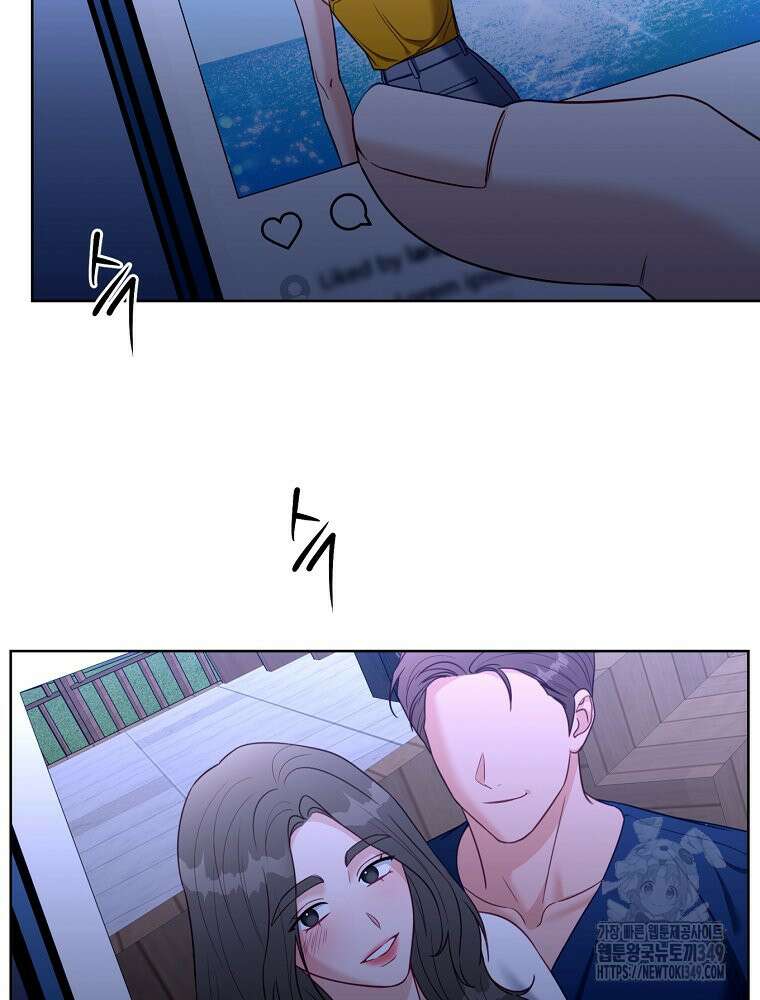 순진한 바람 44화 22
