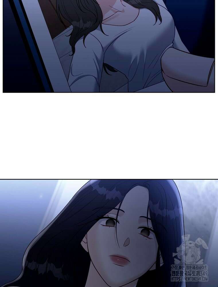 순진한 바람 44화 23