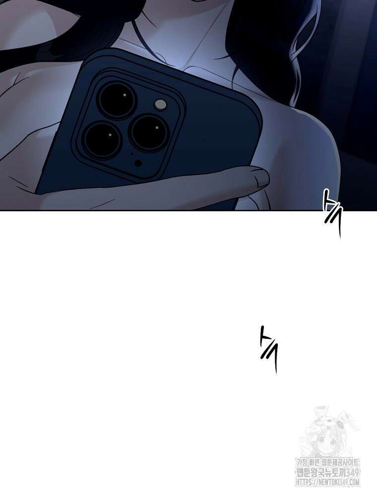 순진한 바람 44화 24