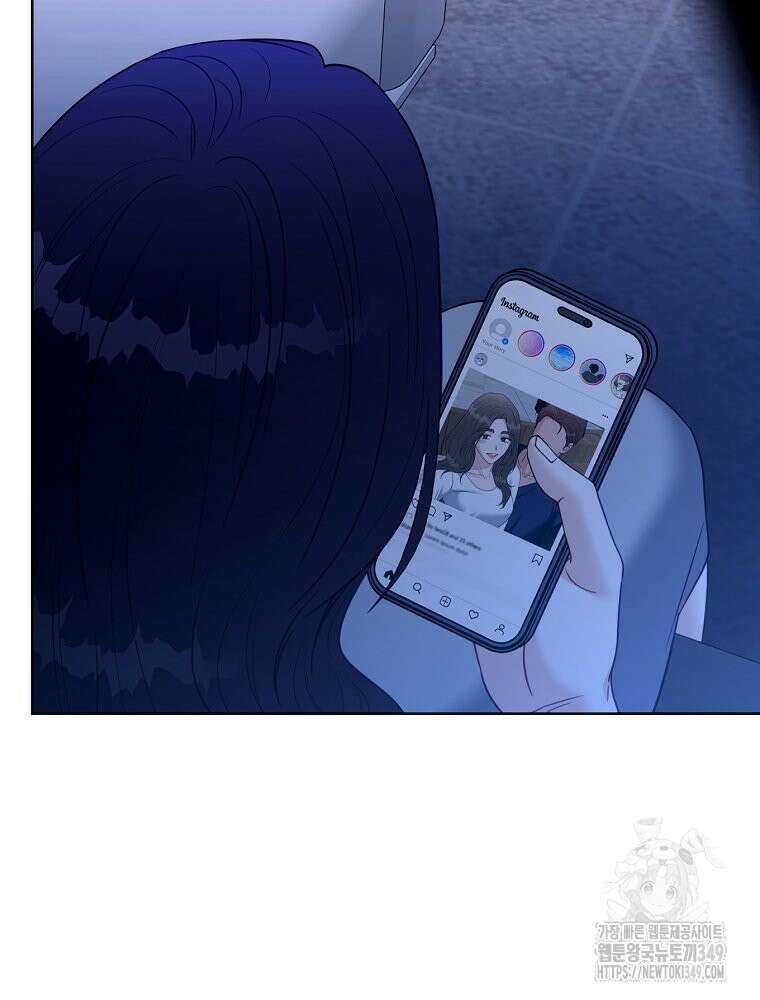 순진한 바람 44화 29
