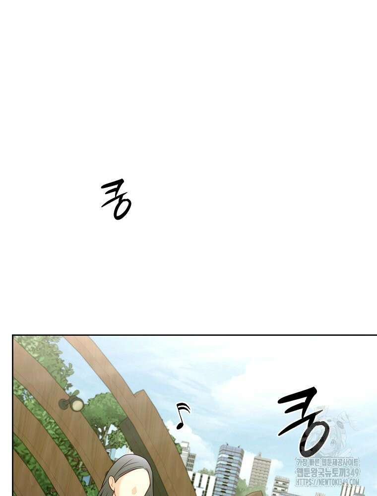 순진한 바람 44화 40