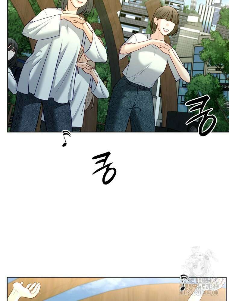 순진한 바람 44화 41