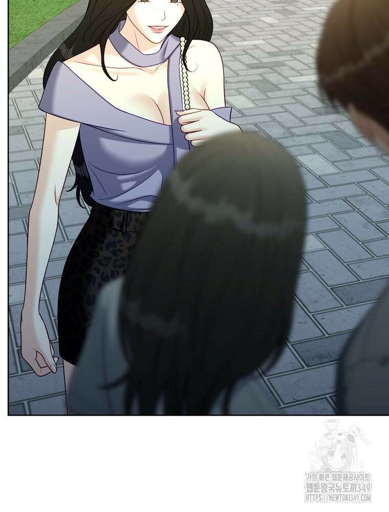 순진한 바람 44화 47