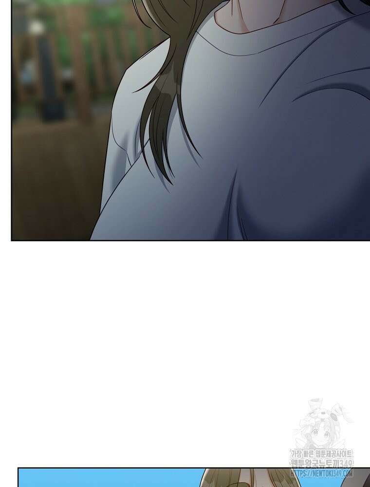 순진한 바람 44화 72