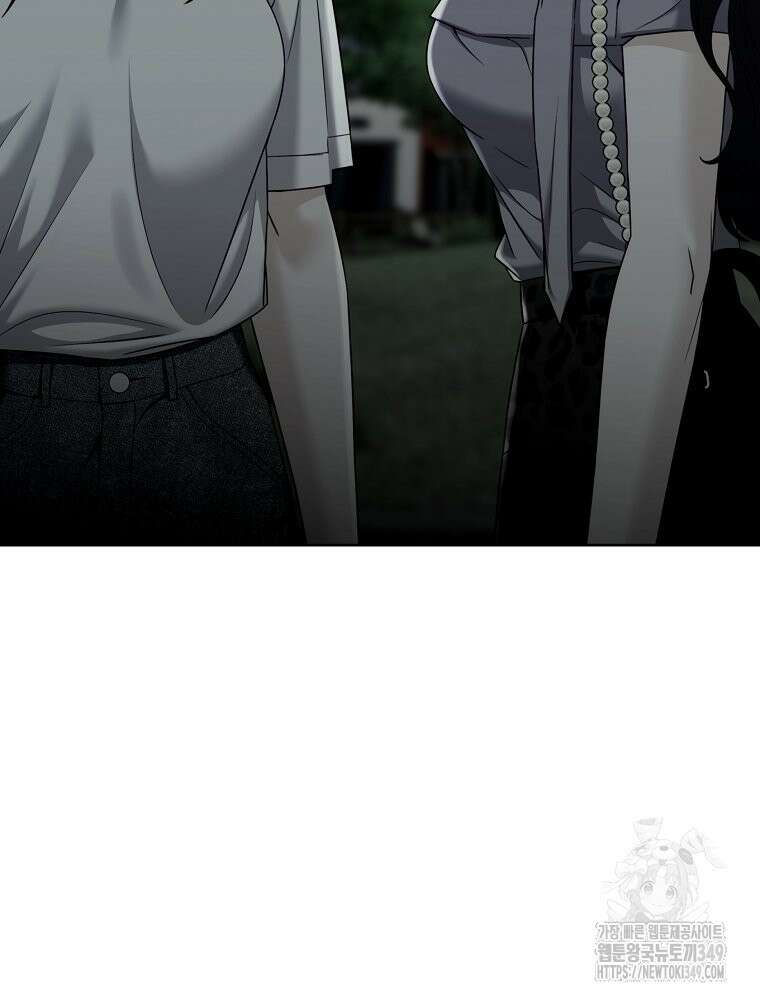 순진한 바람 44화 86