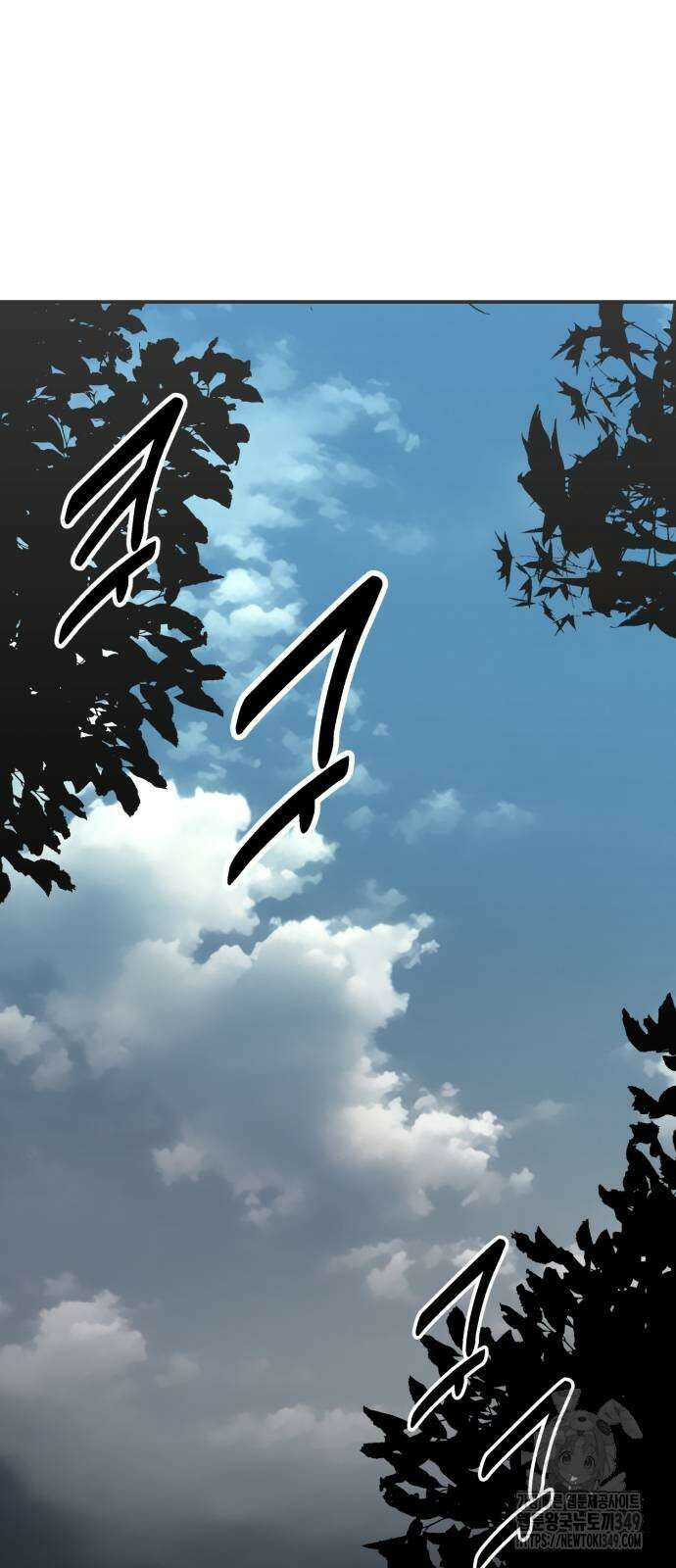 아카데미 플레이어를 죽였다 47화 16