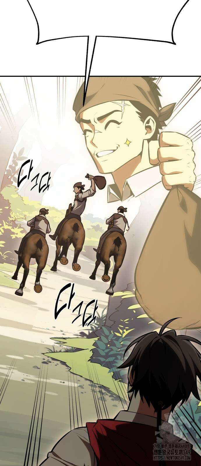 아카데미 플레이어를 죽였다 47화 18