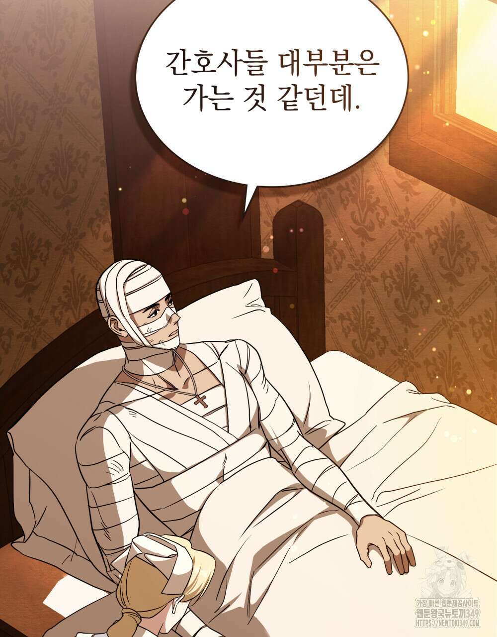 구원 방정식 30화 7