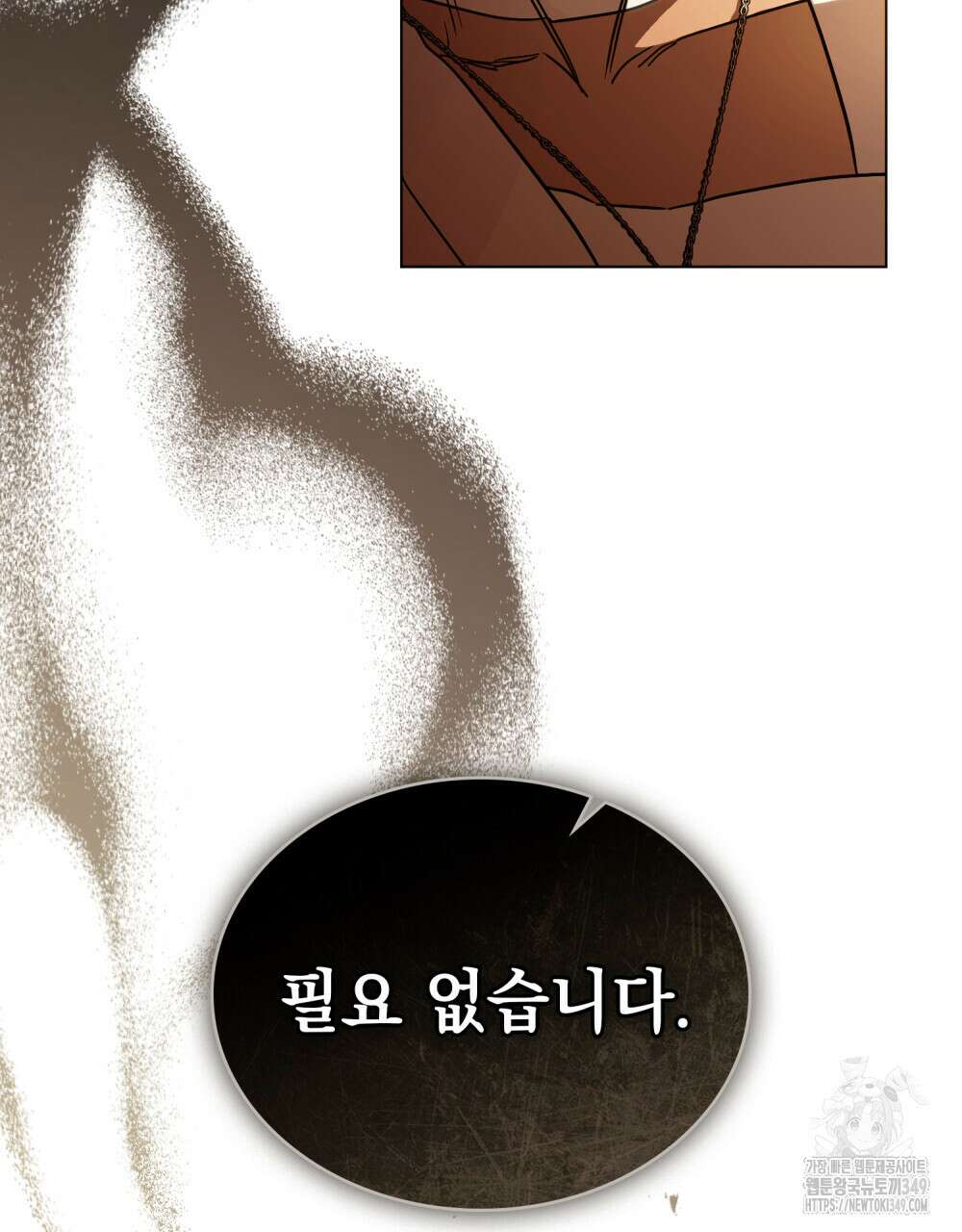 구원 방정식 30화 16
