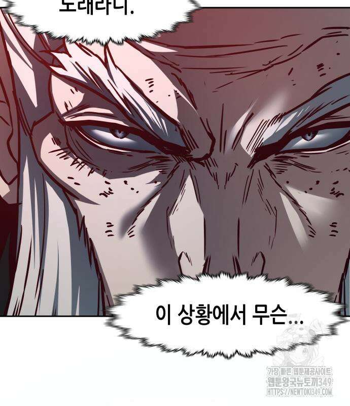 칼에 취한 밤을 걷다 126화 10