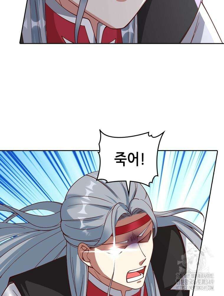 뢰신전기 142화 6
