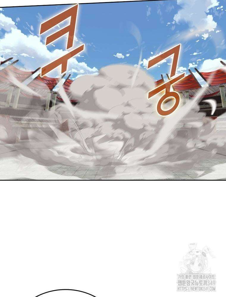 뢰신전기 142화 13