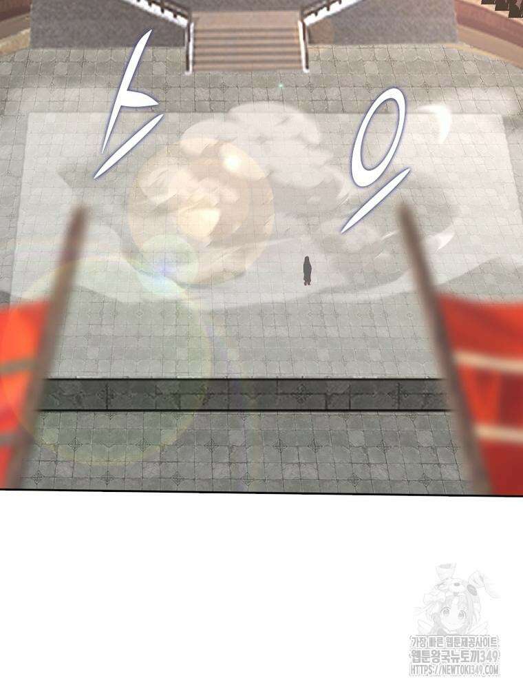 뢰신전기 142화 16