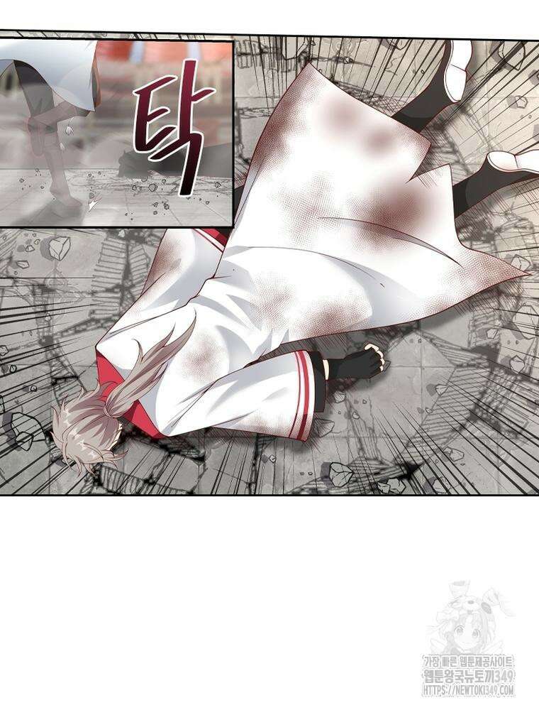 뢰신전기 142화 17