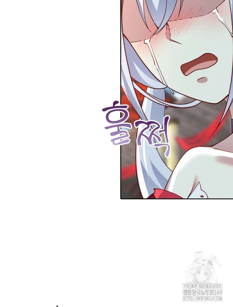 뢰신전기 142화 21