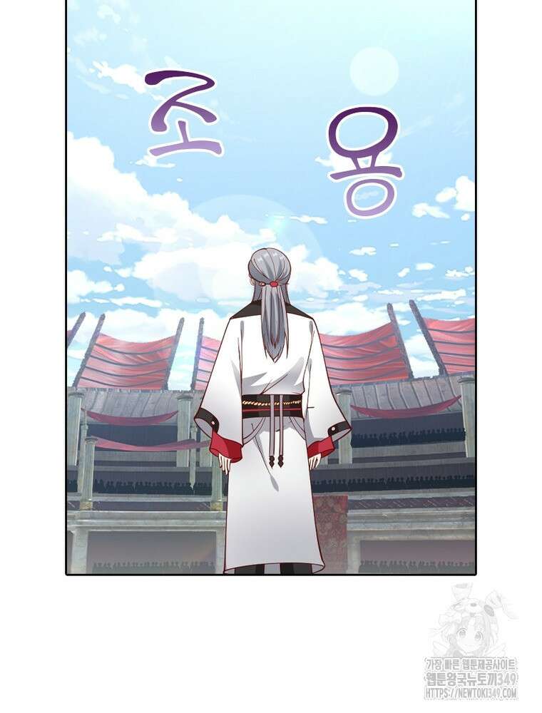 뢰신전기 142화 31