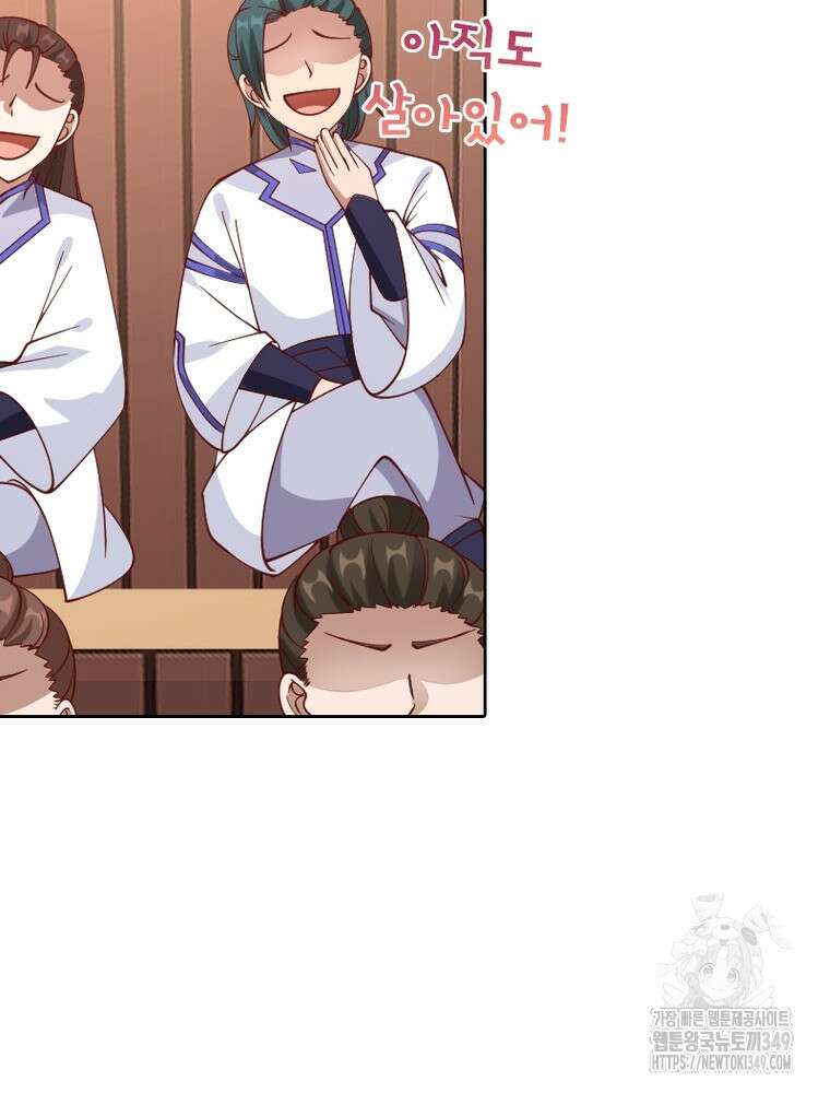 뢰신전기 142화 37