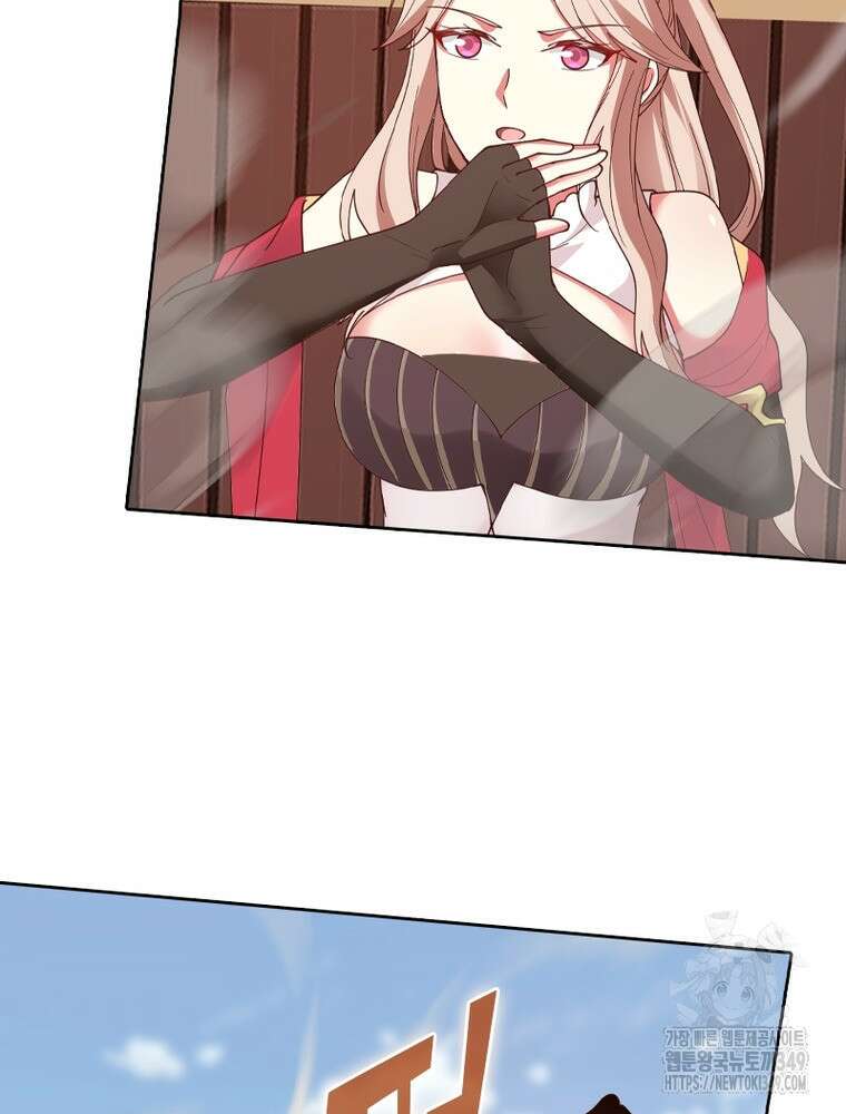 뢰신전기 142화 54