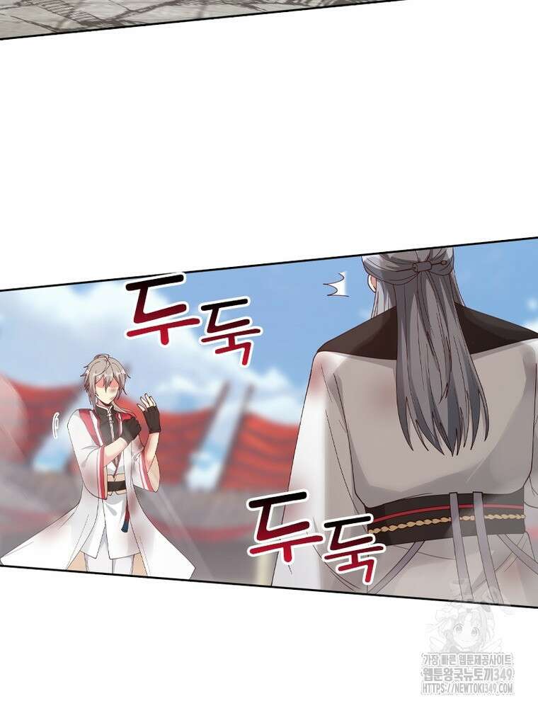 뢰신전기 142화 60