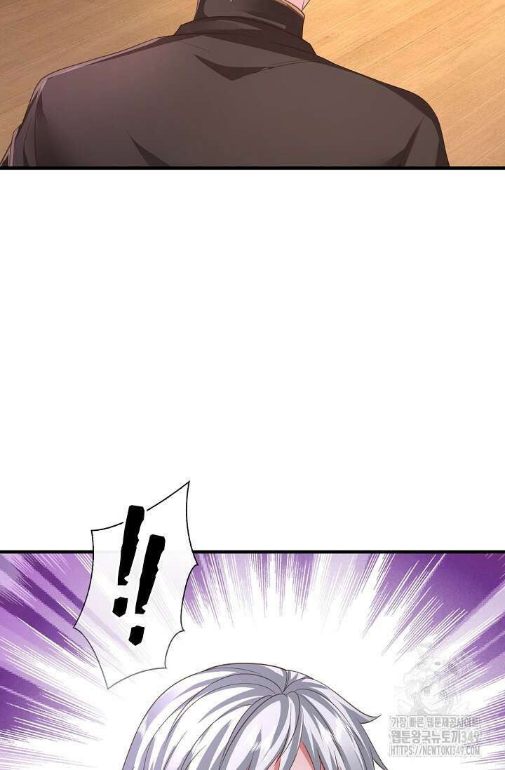 현세로 귀환한 최강 신선 283화 16