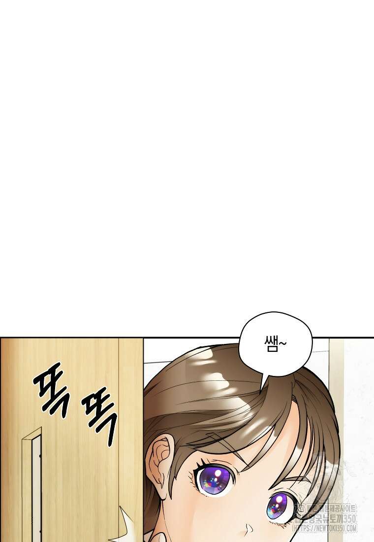 존버닥터 78화 6