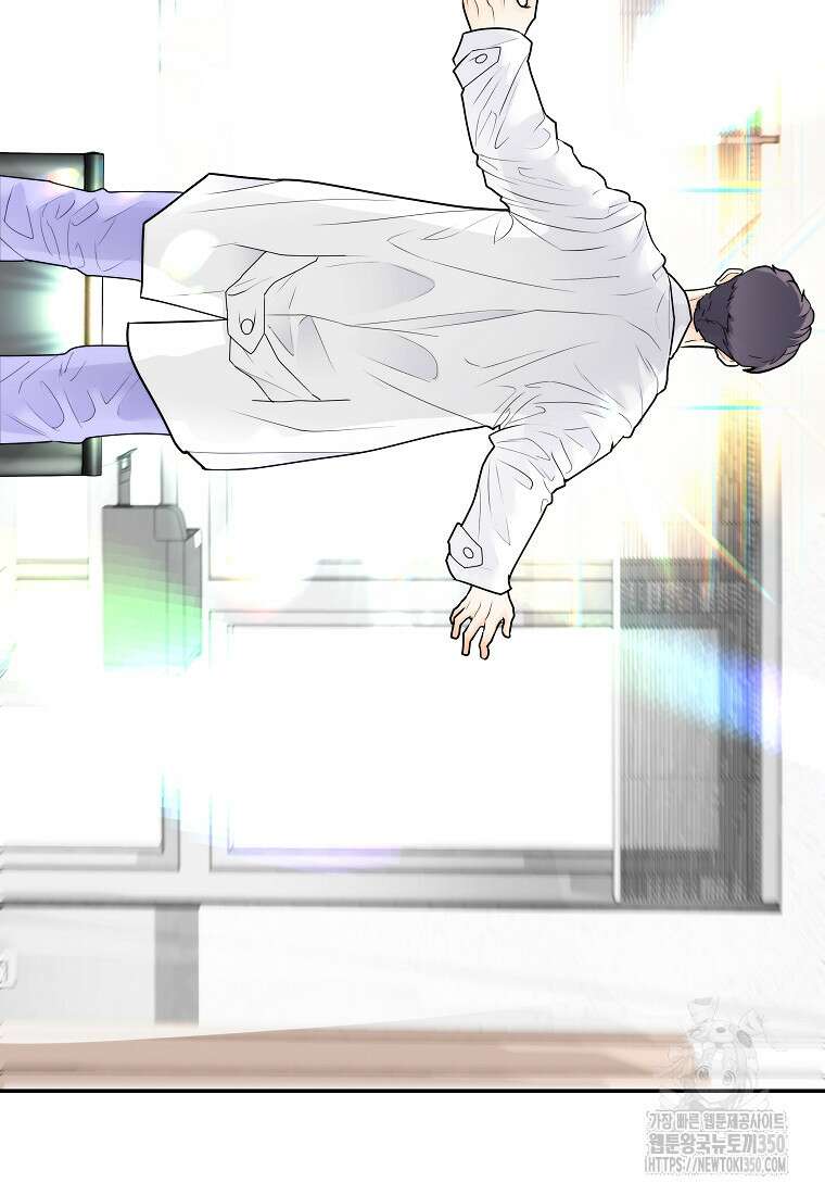 존버닥터 78화 9