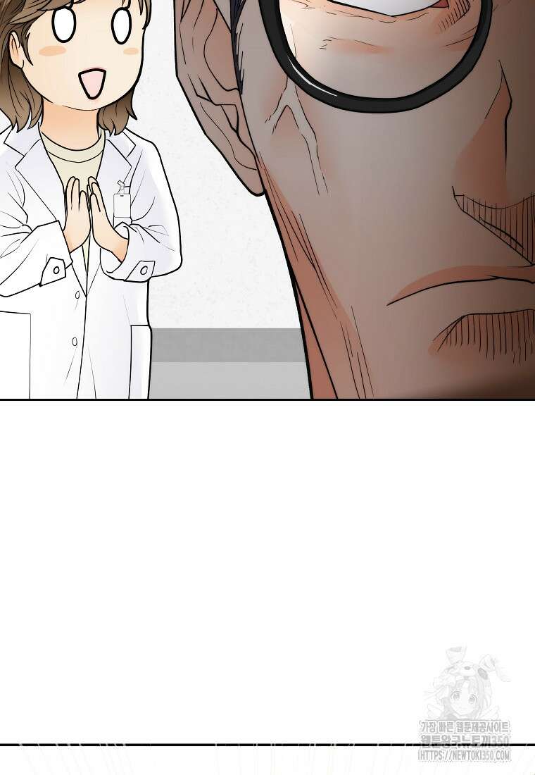 존버닥터 78화 14