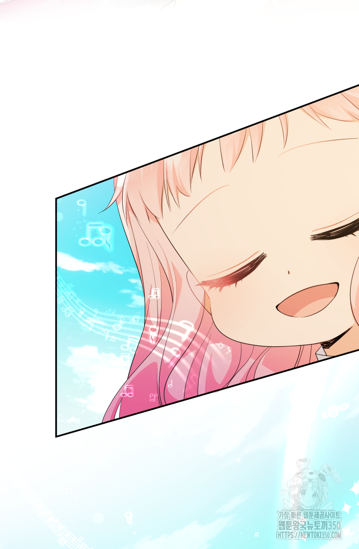 아기님 캐시로 로판 달린다 65화 19