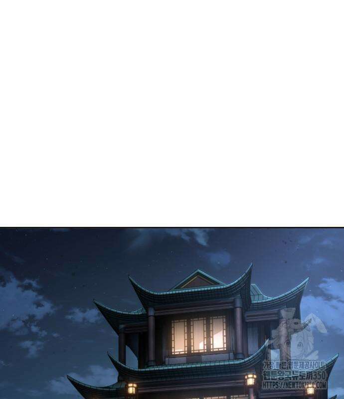 나노마신 221화 25