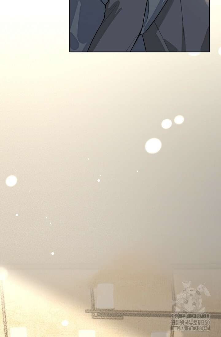 너, 내 사람이 되어 줘! 80화 10