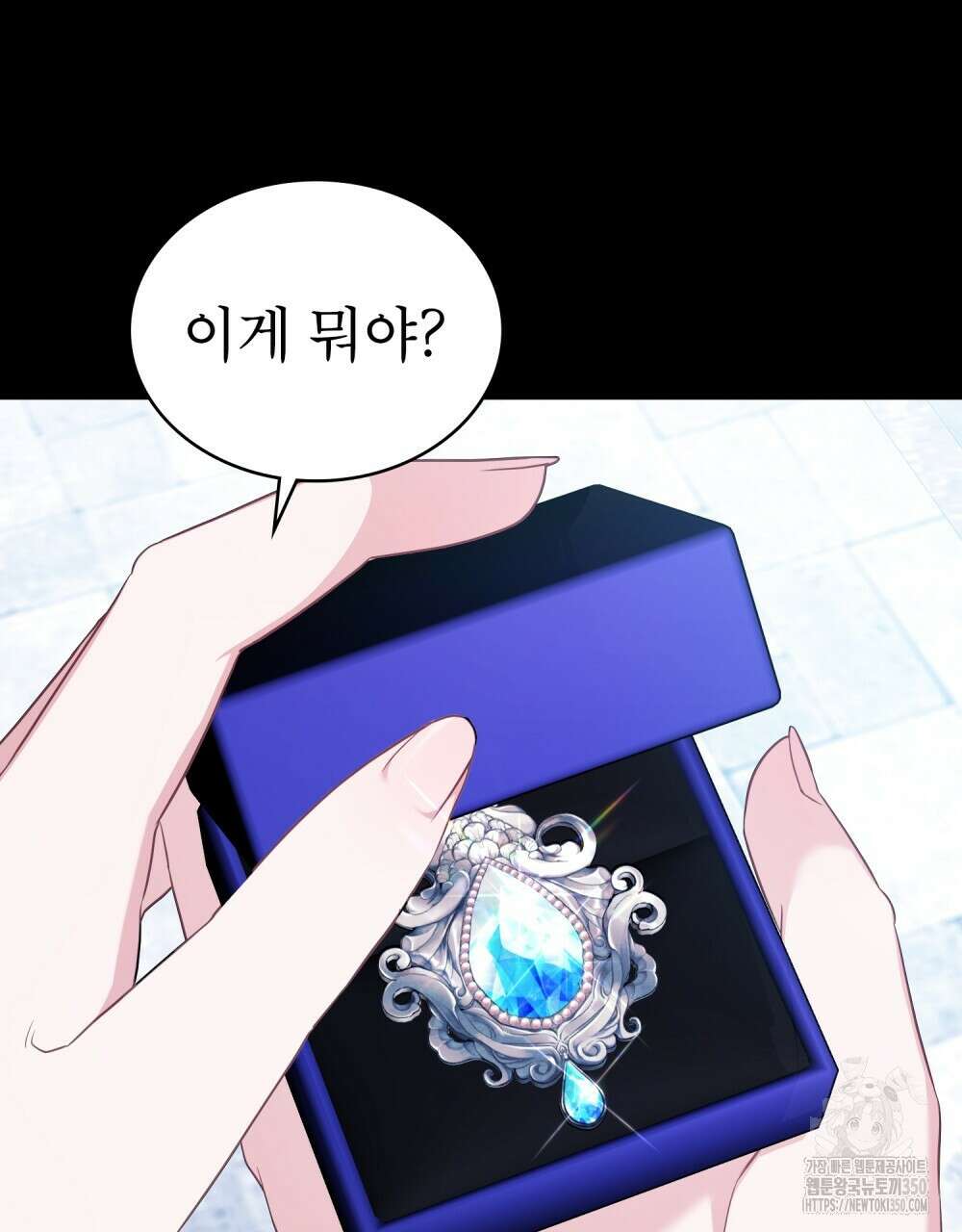합법적 악역의 사정 98화(시즌2 완결) 24