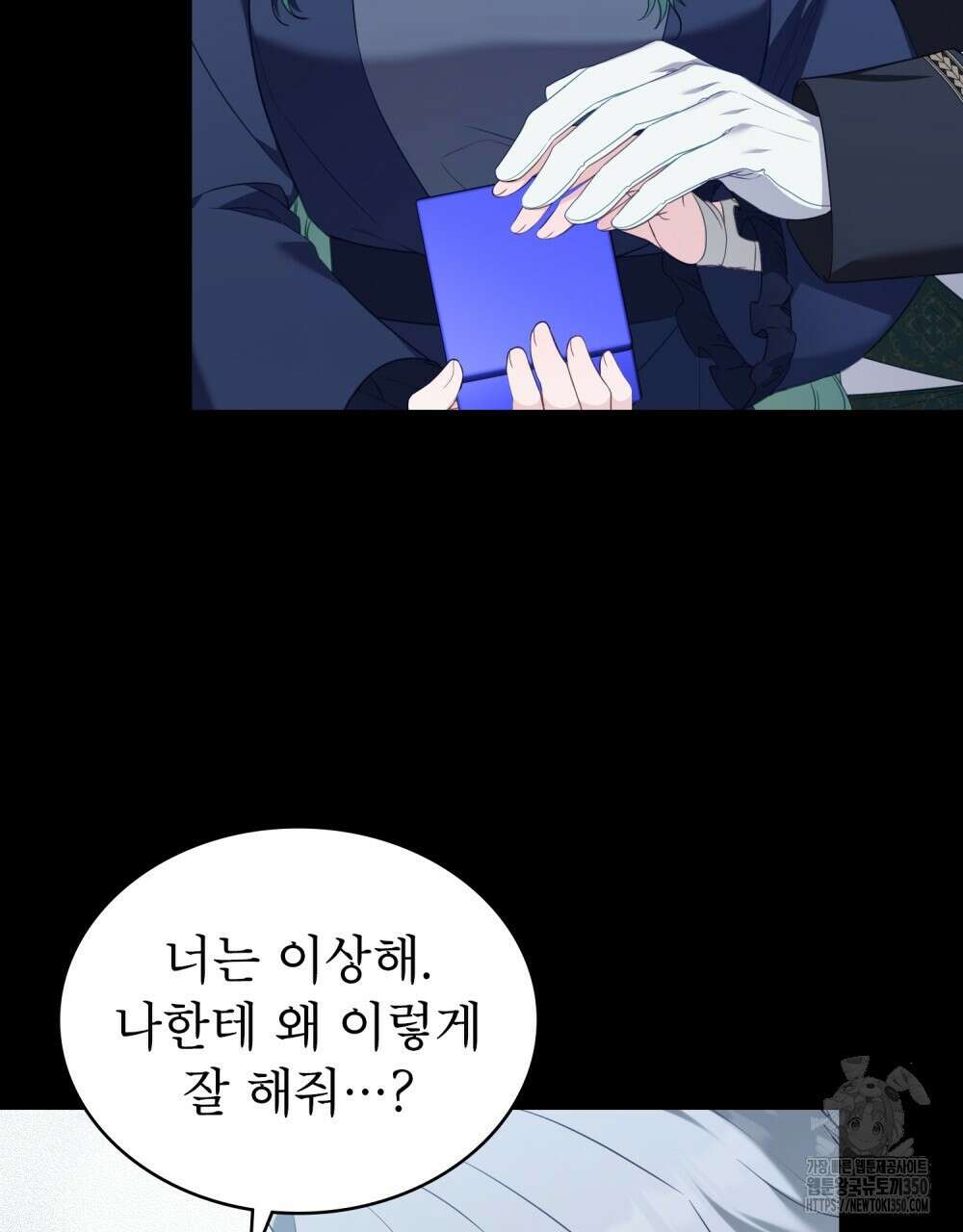 합법적 악역의 사정 98화(시즌2 완결) 27