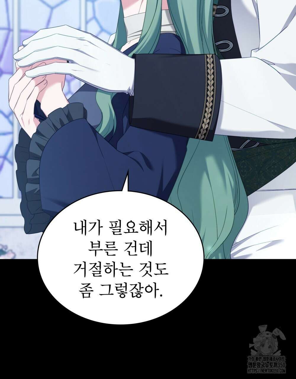 합법적 악역의 사정 98화(시즌2 완결) 33