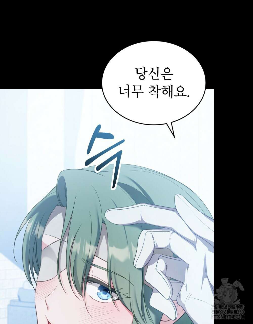 합법적 악역의 사정 98화(시즌2 완결) 35