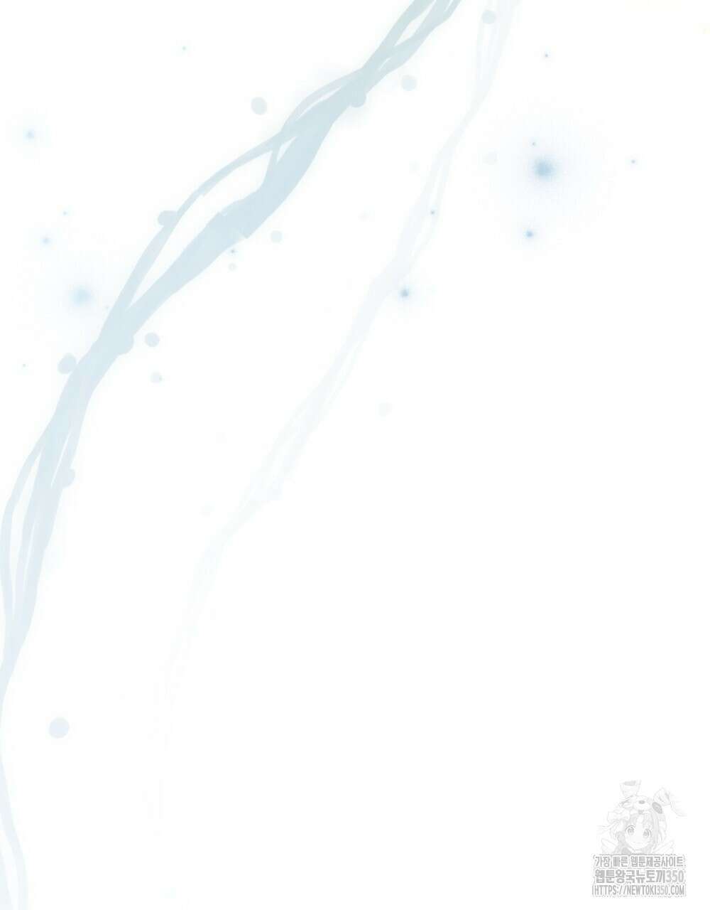 합법적 악역의 사정 98화(시즌2 완결) 74