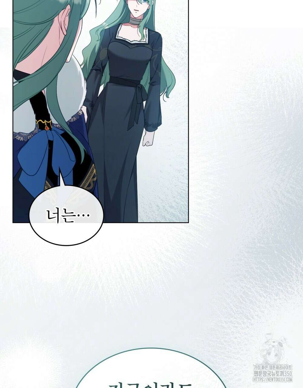 합법적 악역의 사정 98화(시즌2 완결) 80