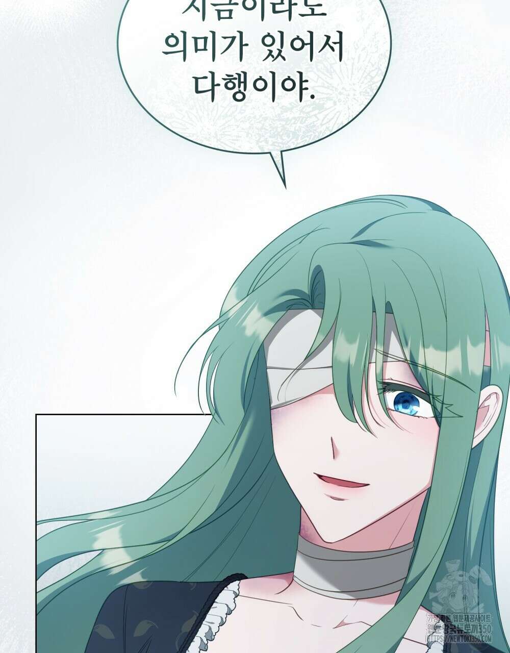 합법적 악역의 사정 98화(시즌2 완결) 81